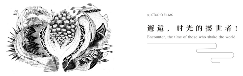 公司概况