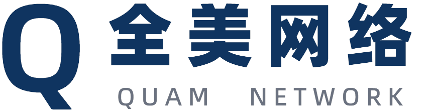 全美网络